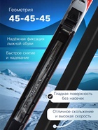 УЦЕНКА Комплект лыжный: пластиковые лыжи 185 см без насечек, стеклопластиковые палки 145 см, крепления NNN, цвет МИКС - Фото 2