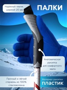 УЦЕНКА Комплект лыжный: пластиковые лыжи 185 см без насечек, стеклопластиковые палки 145 см, крепления NNN, цвет МИКС - Фото 4