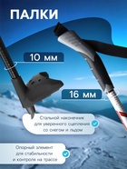 УЦЕНКА Комплект лыжный: пластиковые лыжи 185 см без насечек, стеклопластиковые палки 145 см, крепления NNN, цвет МИКС - Фото 5