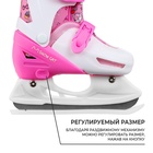 УЦЕНКА Коньки детские раздвижные, цвет розовый, р. 26-29 - Фото 4