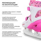 УЦЕНКА Коньки детские раздвижные, цвет розовый, р. 26-29 - Фото 5