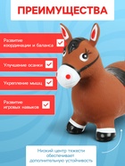 УЦЕНКА Попрыгун «Лошадка» 57×27×50 см, 1300 г - Фото 3