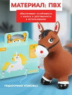 УЦЕНКА Попрыгун «Лошадка» 57×27×50 см, 1300 г - Фото 4