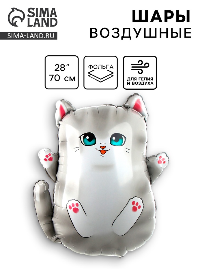 Воздушные шары фольгированные 28" «Серый котик», фигура - Фото 1