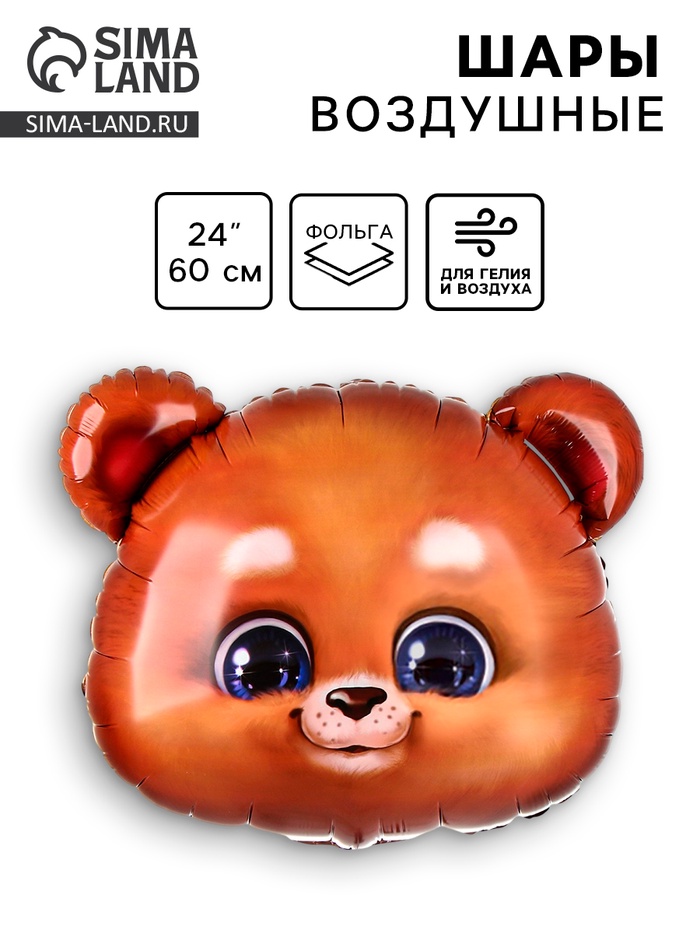 Воздушный шар фольгированный 24" «Мишка», фигура - Фото 1