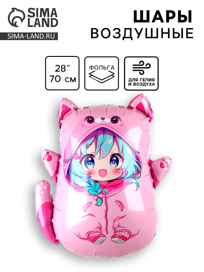 Воздушный шар фольгированный 28" «Аниме-кошечка», фигура - Фото 1