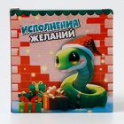 УЦЕНКА Подарочный набор «Исполнения желаний», мягкая игрушка в кружке - Фото 10