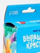 УЦЕНКА Набор для творчества «Лучистые кристаллы», красный - Фото 3