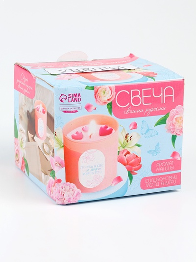 УЦЕНКА Набор для создания свечей с формовыми элементами