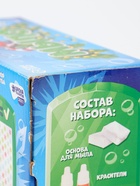 УЦЕНКА Набор «Мыло своими руками. Новогоднее чудо», 3 формы - Фото 10