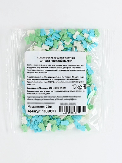 Пасхальный набор с декором «Церкви»: посыпка 50 г., форма для кулича 2 шт., 25 х 5 см.