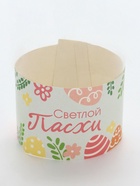 Пасхальный набор с декором «Весна»: посыпка 50 г., форма для кулича 2 шт., 15 х 5 см. - Фото 7