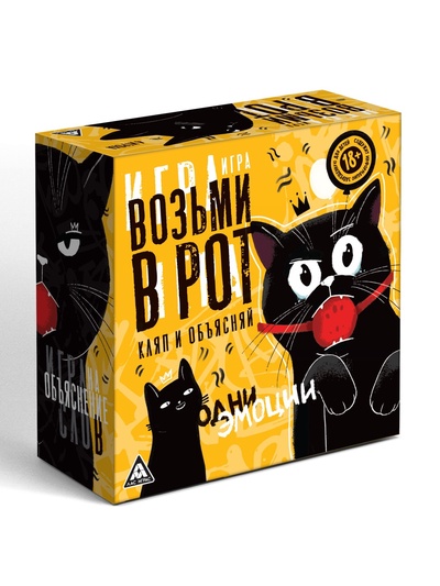 Настольная игра на объяснение слов «Возьми в рот кляп и объясняй», 50 карт, 4 кляпа, 18+