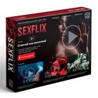 Игра для двоих «Sexflix», 50 карт, эрекционное кольцо, вибратор, наручники, 18+ 10421223 - фото 14337834