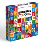 Настольная игра «Большие города», 109 карт, 8+ - фото 34673512