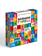 Настольная игра «Большие города», 109 карт, 8+ 10445645 - фото 319768568