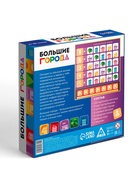 Настольная игра «Большие города», 109 карт, 8+ 10445645 - фото 319768569