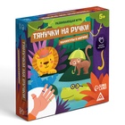 Настольная игра «Тянучки на ручки. Каникулы в Африке», развивающая, 28 карт, 5+ - фото 114436097