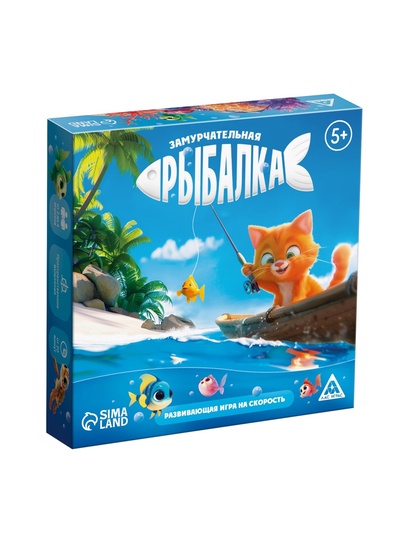Настольная игра на скорость «Замурчательная рыбалка», развивающая, 62 карты, 5+