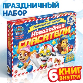 {{productViewItem.photos[photoViewList.activeNavIndex].Alt || productViewItem.photos[photoViewList.activeNavIndex].Description || 'УЦЕНКА Подарочный набор в коробке «Новогодние спасатели», 6 книг, Щенячий патруль'}}