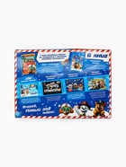 УЦЕНКА Подарочный набор в коробке «Новогодние спасатели», 6 книг, Щенячий патруль - Фото 6