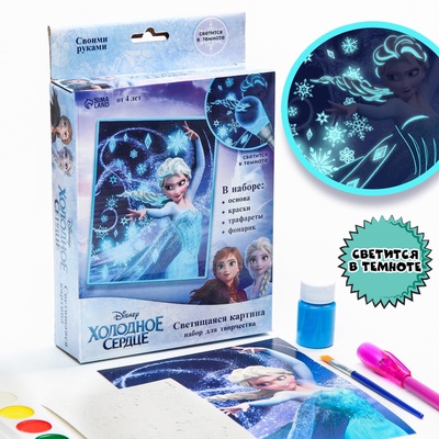 УЦЕНКА Набор для рисования «Светящаяся картина», Холодное сердце