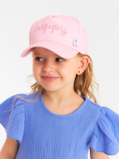 Кепка детская KAFTAN Happy, розовая, размер 54