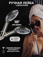 УЦЕНКА Душевая система ZEIN Z3865, смеситель, тропическая и ручная лейка, латунь, графит - Фото 12