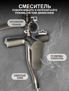 УЦЕНКА Душевая система ZEIN Z3865, смеситель, тропическая и ручная лейка, латунь, графит - Фото 10