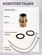УЦЕНКА Смеситель для раковины ZEIN ZF-013, высокий, картридж 35 мм, латунь, черный/хром 10869237