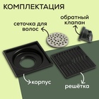 УЦЕНКА Трап ZEIN, 100×100 мм, вертикальный, d=32 мм, нержавеющая сталь, черный - Фото 7