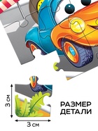 Пазл детский 3D «Забавные машинки», 25 деталей - Фото 3
