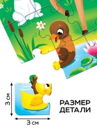 Пазл детский 3D «Лесные друзья», 25 деталей - Фото 3