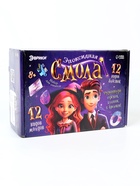 Уценка Набор для опытов «Эпоксидная смола», большой набор - Фото 14