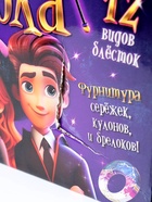 Уценка Набор для опытов «Эпоксидная смола», большой набор - Фото 17