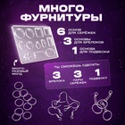 Уценка Набор для опытов «Эпоксидная смола», большой набор - Фото 5