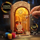 УЦЕНКА Ночник - конструктор своими руками из дерева «Поезд», подставка - разделитель для книг - Фото 5