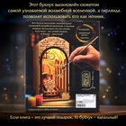 УЦЕНКА Ночник - конструктор своими руками из дерева «Поезд», подставка - разделитель для книг - Фото 7