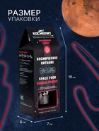 Космическое питание «Банановое парфе», в тюбике, 115 г - Фото 2
