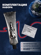 Космическое питание «Морс из ягод тайги», в тюбике, 115 г - Фото 3