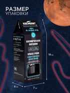 Космическое питание «Морс из лесных ягод», в тюбике, 115 г - Фото 2