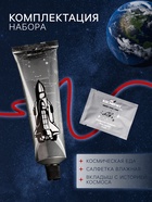 Космическое питание «Морс из лесных ягод», в тюбике, 115 г - Фото 3