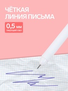 Ручка-прикол «Утёнок», синий стержень, гелевая - Фото 4