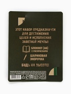 Блокнот с раскраской А6 и шариковая экоручка «23 февраля! Танк» 10638985 - фото 3542072