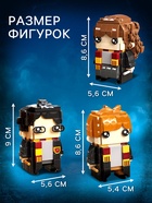 Конструктор «Мини Герои», Три волшебника, 576 деталей - Фото 3