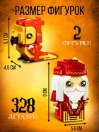 Конструктор «Мини Герои», Профессор с фениксом, 328 деталей - Фото 3