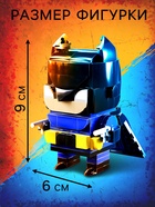 Конструктор «Мини Герои», Ночной страж, 132 детали - Фото 3