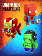 Конструктор «Мини Герои», Ночной страж, 132 детали - Фото 4