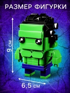 Конструктор «Мини Герои», Сильный герой, 120 деталей - Фото 3