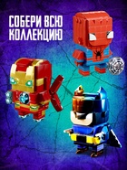 Конструктор «Мини Герои», Сильный герой, 120 деталей - Фото 4